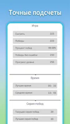 Скачать Судоку - классическое судоку, судоку для всех (Взлом Много монет) версия 4.3701 на Андроид