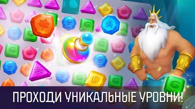 Скачать Принцесса Disney Магия загадок (Взлом Много монет) версия 1.7.1b на Андроид