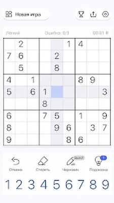 Скачать Судоку - Головоломки, Sudoku (Взлом Разблокировано все) версия 1.22.1 на Андроид