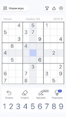 Скачать Судоку - Головоломки, Sudoku (Взлом Разблокировано все) версия 1.22.1 на Андроид