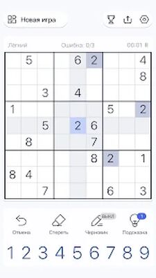 Скачать Судоку - Головоломки, Sudoku (Взлом Разблокировано все) версия 1.22.1 на Андроид