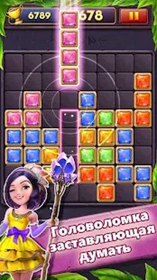 Скачать Block Puzzle Gems Classic 1010 (Взлом Разблокировано все) версия 8.6 на Андроид