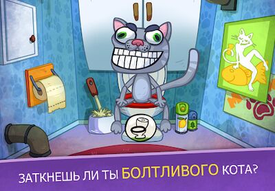 Скачать Troll Face Quest Video Games 2 (Взлом Много денег) версия 2.2.2 на Андроид