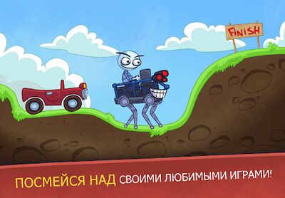 Скачать Troll Face Quest Video Games 2 (Взлом Много денег) версия 2.2.2 на Андроид