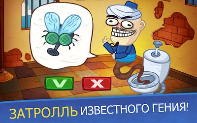 Скачать Troll Face Quest Video Games 2 (Взлом Много денег) версия 2.2.2 на Андроид