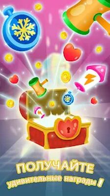 Скачать Matchy Catch: A Colorful and addictive puzzle game (Взлом Разблокировано все) версия 1.3.1 на Андроид