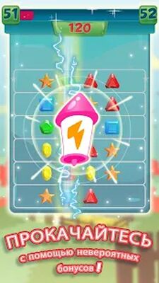 Скачать Matchy Catch: A Colorful and addictive puzzle game (Взлом Разблокировано все) версия 1.3.1 на Андроид