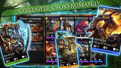 Скачать Gems of War - RPG три в ряд (Взлом Разблокировано все) версия 6.0.0 на Андроид