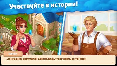 Скачать Spellmind: Match 3 Game (Взлом Много денег) версия 2.5.2 на Андроид