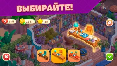 Скачать Open House (Взлом Разблокировано все) версия 1.20.994 на Андроид