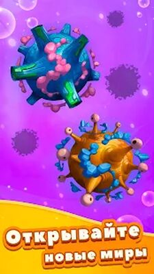 Скачать Tap Tap Monsters: Эволюция (Взлом Много денег) версия 1.7.10 на Андроид