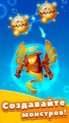 Скачать Tap Tap Monsters: Эволюция (Взлом Много денег) версия 1.7.10 на Андроид