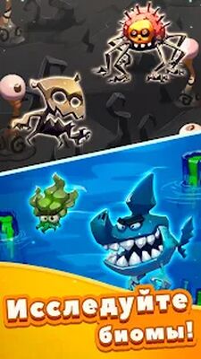 Скачать Tap Tap Monsters: Эволюция (Взлом Много денег) версия 1.7.10 на Андроид