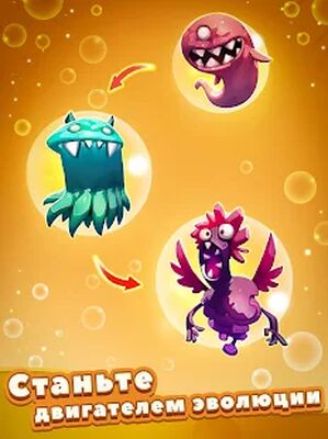 Скачать Tap Tap Monsters: Эволюция (Взлом Много денег) версия 1.7.10 на Андроид