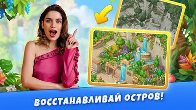 Скачать Eye-land: найди отличия онлайн, PvP игрок VS игрок (Взлом Много денег) версия 3.6 на Андроид