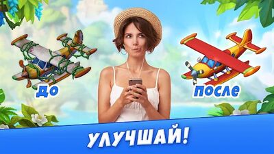 Скачать Eye-land: найди отличия онлайн, PvP игрок VS игрок (Взлом Много денег) версия 3.6 на Андроид