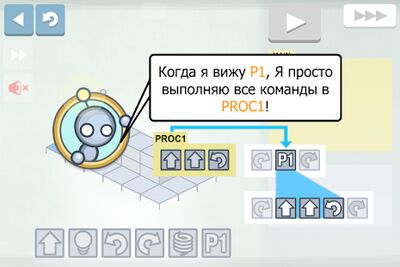 Скачать Light-bot (Взлом Разблокировано все) версия 1.6.5 на Андроид