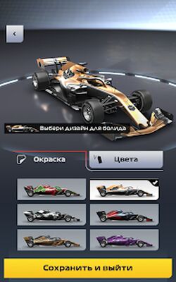 Скачать F1 Clash (Взлом Много монет) версия 13.00.15458 на Андроид