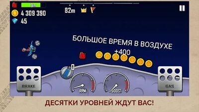 Скачать Hill Climb Racing (Взлом Разблокировано все) версия 1.51.1 на Андроид