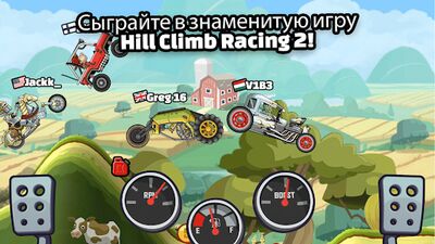 Скачать Hill Climb Racing 2 (Взлом Разблокировано все) версия 1.47.1 на Андроид