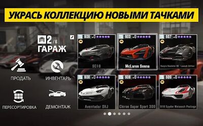 Скачать CSR Racing 2 - драг рейсинг (Взлом Много монет) версия 3.4.1 на Андроид