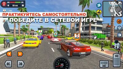 Скачать Car Driving School Simulator (Взлом Разблокировано все) версия 3.2.8 на Андроид