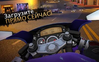 Скачать Moto Rider GO: Highway Traffic (Взлом Много монет) версия 1.44.1 на Андроид