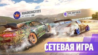 Скачать Drift Max Pro - Гоночная игра (Взлом Разблокировано все) версия 2.4.76 на Андроид