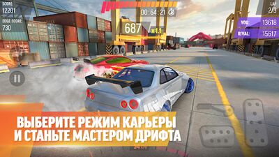 Скачать Drift Max Pro - Гоночная игра (Взлом Разблокировано все) версия 2.4.76 на Андроид