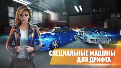 Скачать Drift Max Pro - Гоночная игра (Взлом Разблокировано все) версия 2.4.76 на Андроид