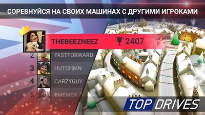 Скачать Top Drives — карточные гонки (Взлом Много денег) версия 14.20.02.13256 на Андроид