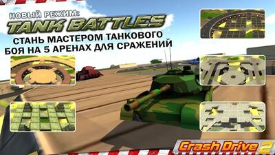 Скачать Crash Drive 2 - гоночная игра (Взлом Разблокировано все) версия 3.90 на Андроид