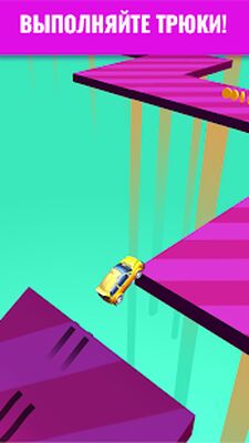 Скачать Skiddy Car (Взлом Разблокировано все) версия 1.1.9 на Андроид