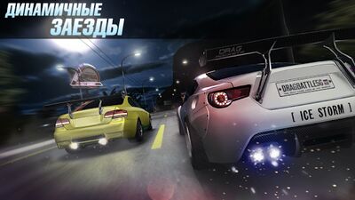 Скачать Drag Battle: Racing Challenge (Взлом Много монет) версия 3.25.91 на Андроид