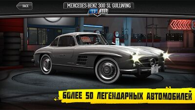 Скачать CSR Classics (Взлом Много денег) версия 3.0.3 на Андроид