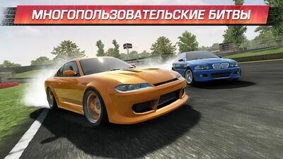 Скачать CarX Drift Racing (Взлом Много денег) версия 1.16.2 на Андроид