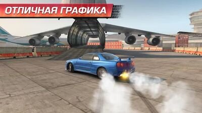 Скачать CarX Drift Racing (Взлом Много денег) версия 1.16.2 на Андроид