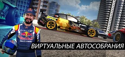 Скачать Torque Drift (Взлом Много монет) версия 2.7.0 на Андроид