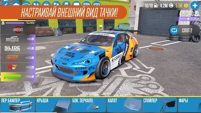 Скачать CarX Drift Racing 2 (Взлом Разблокировано все) версия 1.16.1 на Андроид