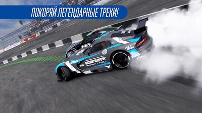 Скачать CarX Drift Racing 2 (Взлом Разблокировано все) версия 1.16.1 на Андроид