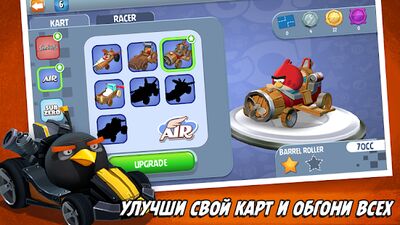 Скачать Angry Birds Go! (Взлом Разблокировано все) версия 2.9.1 на Андроид