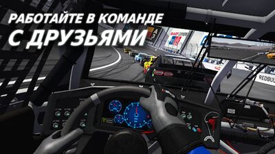 Скачать NASCAR Heat Mobile (Взлом Много денег) версия 4.1.2 на Андроид