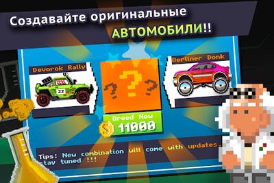 Скачать Motor World Car Factory (Взлом Много монет) версия 1.9037 на Андроид