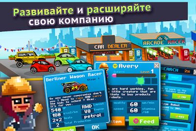 Скачать Motor World Car Factory (Взлом Много монет) версия 1.9037 на Андроид