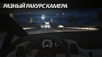 Скачать Traffic Tour - многопользовательская гоночная игра (Взлом Много денег) версия 1.7.1 на Андроид