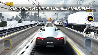 Скачать Traffic Tour - многопользовательская гоночная игра (Взлом Много денег) версия 1.7.1 на Андроид