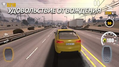 Скачать Traffic Tour - многопользовательская гоночная игра (Взлом Много денег) версия 1.7.1 на Андроид