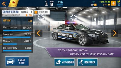 Скачать CarX Highway Racing (Взлом Разблокировано все) версия 1.74.2 на Андроид