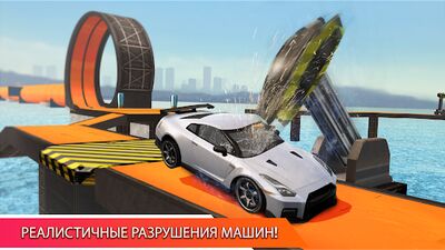 Скачать Car Stunt Races: Mega Ramps (Взлом Много денег) версия 3.0.7 на Андроид