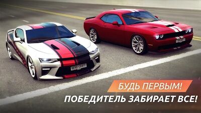 Скачать Street Racing Grand Tour－Уличные гонки на машинах! (Взлом Много монет) версия 0.9.102 на Андроид